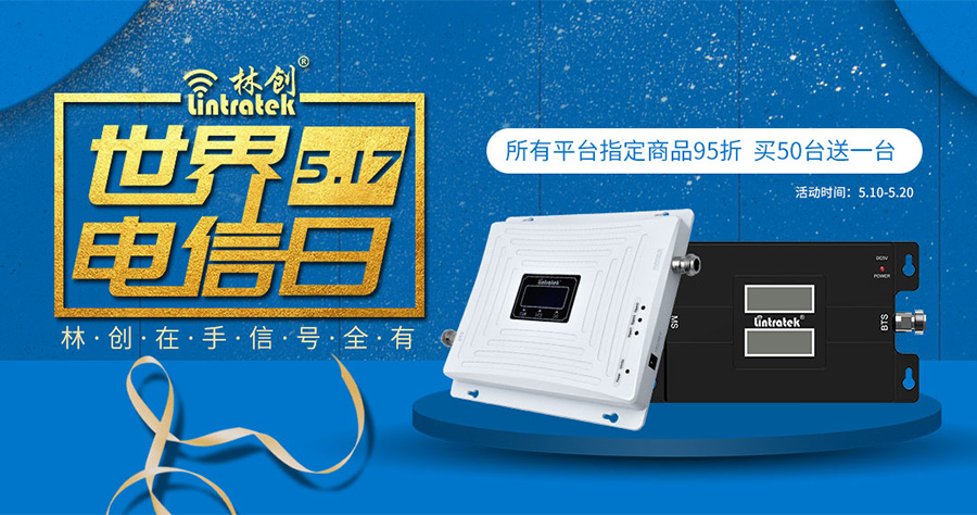 信號放大器|標(biāo)準(zhǔn)工作組帶你探知Wi-Fi 6背后的故事