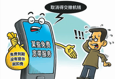 手機信號放大器|手機免費寬帶真的劃算嗎？