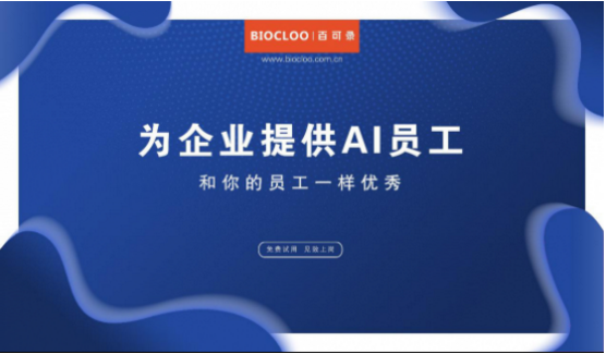 手機(jī)信號(hào)增強(qiáng)器|誰來拯救智能客服的“智商”