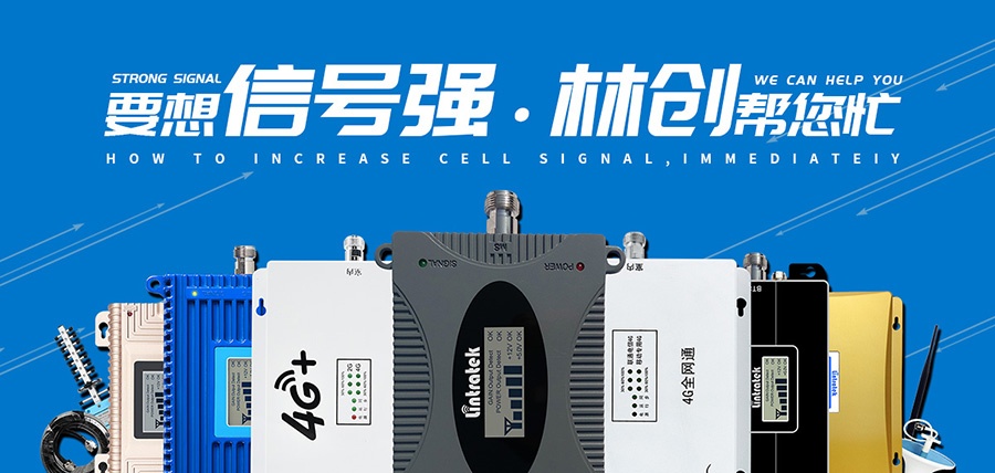 手機信號放大器|為什么你的手機信號突然變差了？