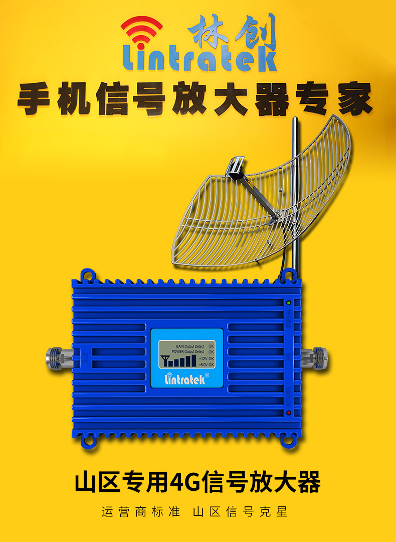 山區手機信號不好，究竟是什么原因？