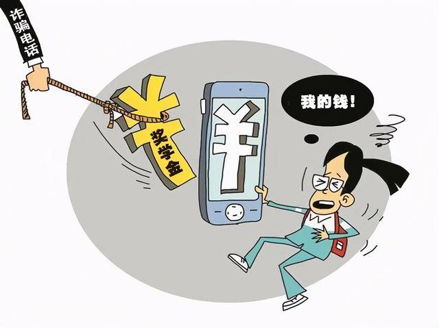 手機(jī)信號放大器|提高防范意識，九大電信網(wǎng)絡(luò)詐騙你都知道