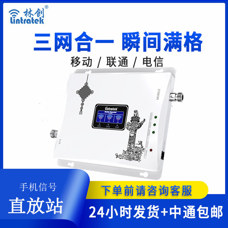 家庭版CDW三網(wǎng)合一放大器(本產(chǎn)品為出口專供產(chǎn)品) 家庭版CDW三網(wǎng)合一放大器(本產(chǎn)品為出口專供產(chǎn)品)