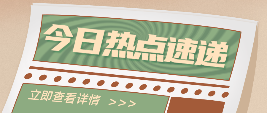 第59屆I這家公司適可而止！在這上班也太快樂了吧！